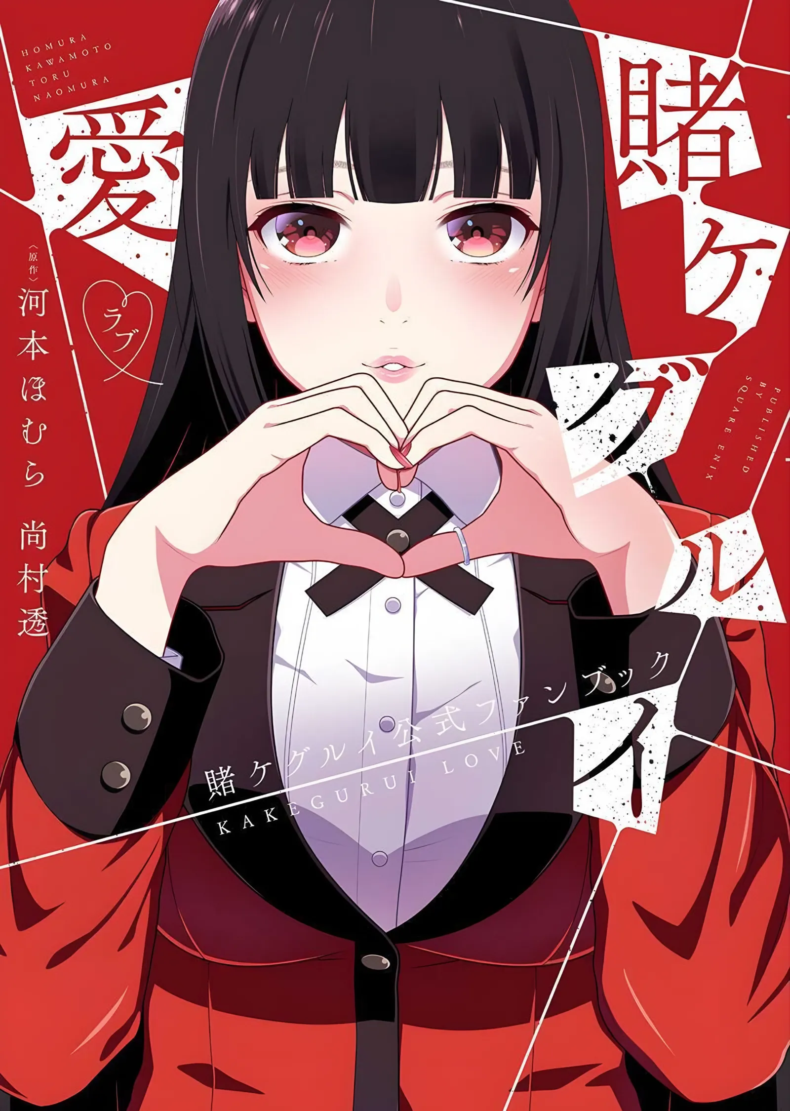Yumeko Jabami - Kakegurui metal tablo