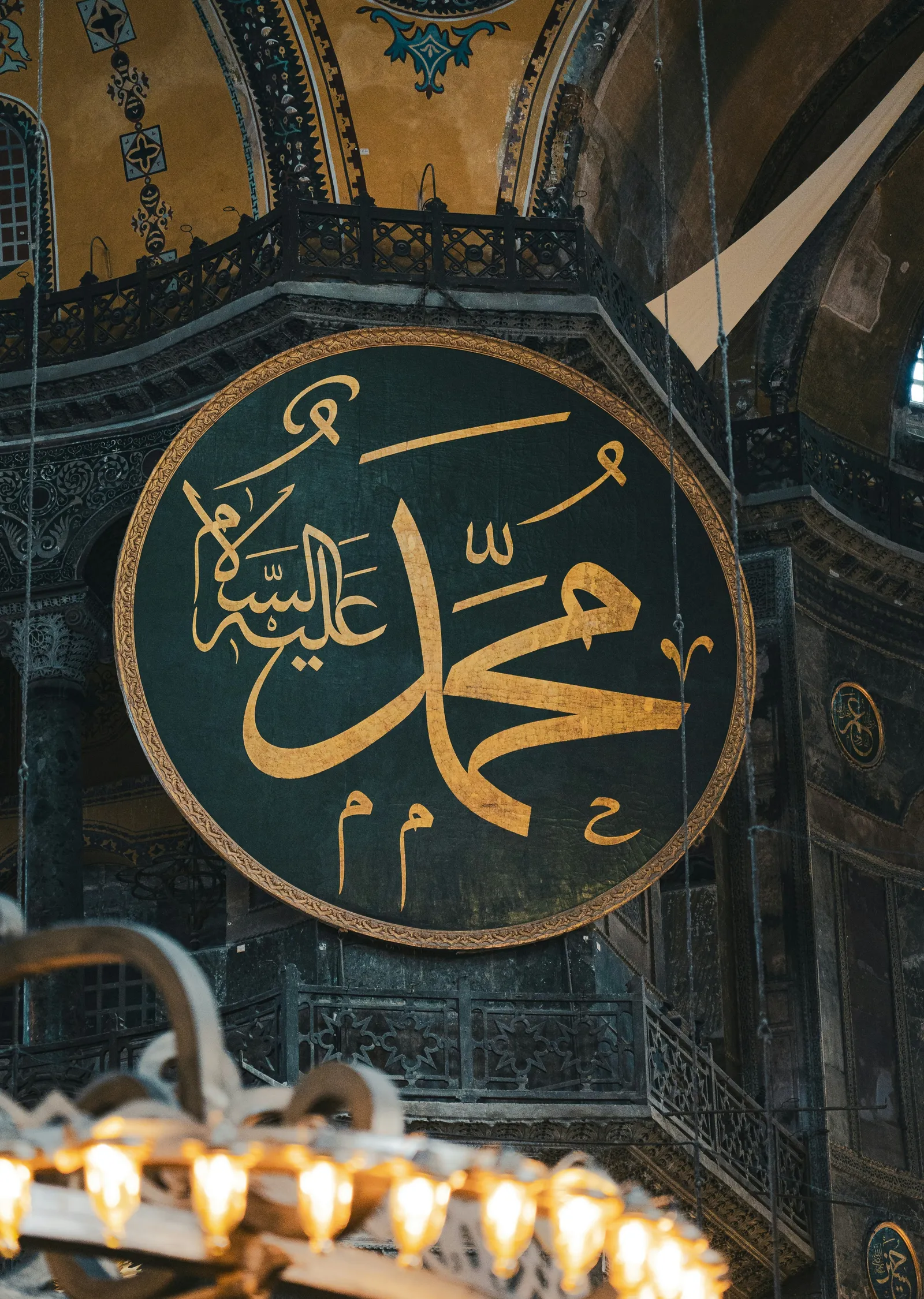 Hüsnühat ile Muhammed Ale's-Selam metal tablo