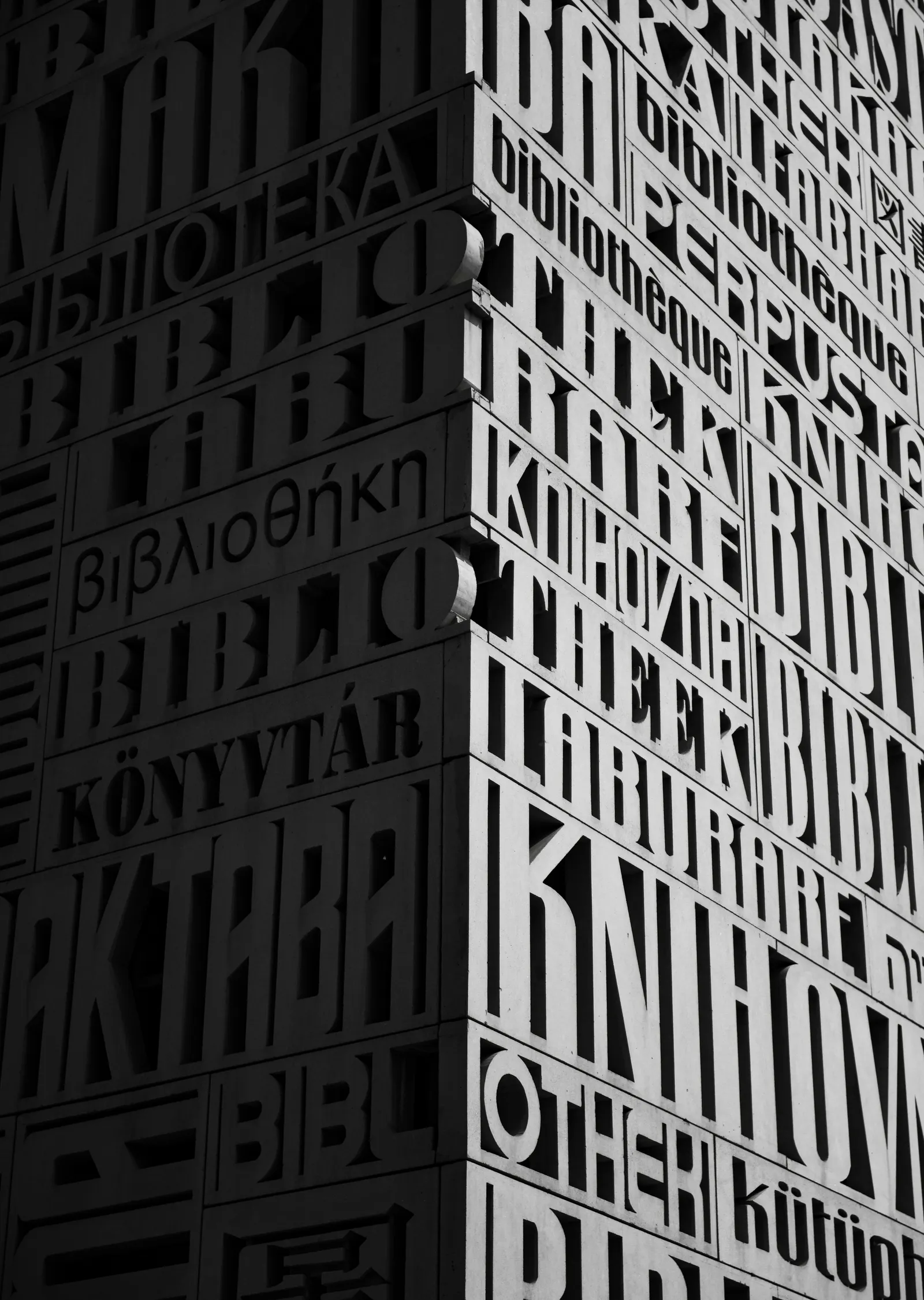 Tipografi Sanatı: Kütüphane Teması metal tablo