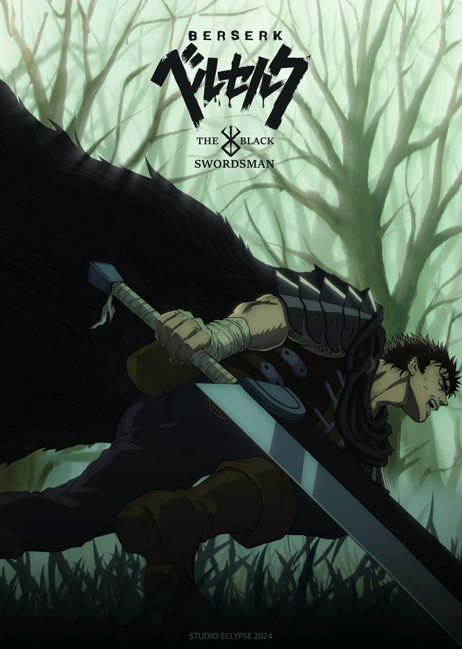 Berserk: Siyah Kılıçlı metal tablo