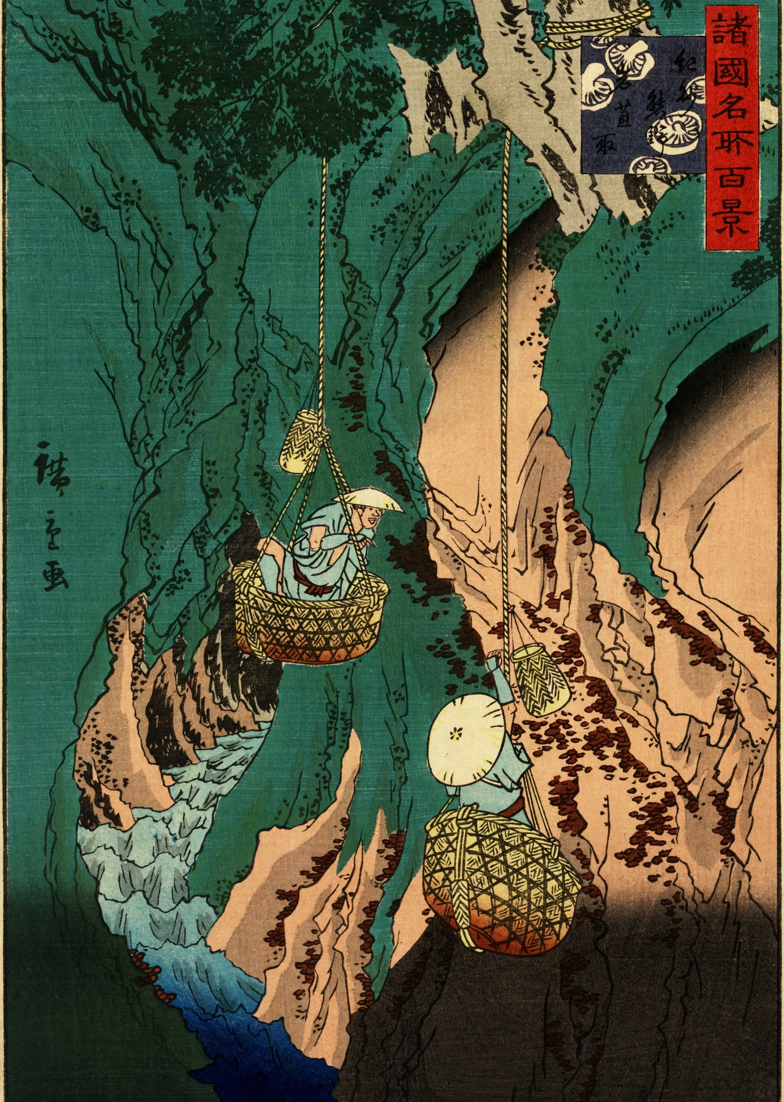Hiroshige II - Kishu kumano iwatake tori - Shokoku meisho hyakkei metal tablo