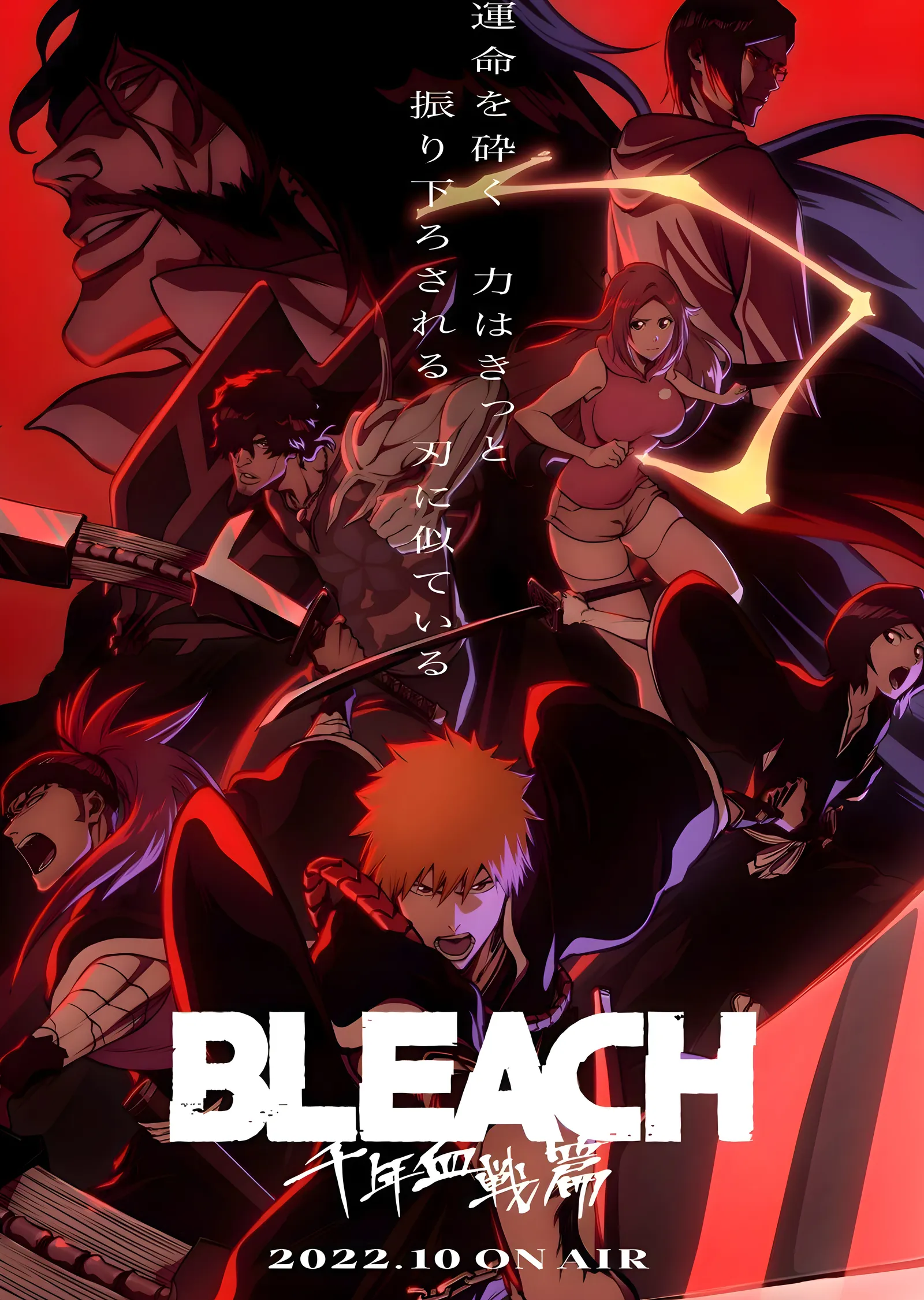 Bleach: Kurosaki Ichigo ve Takım metal tablo