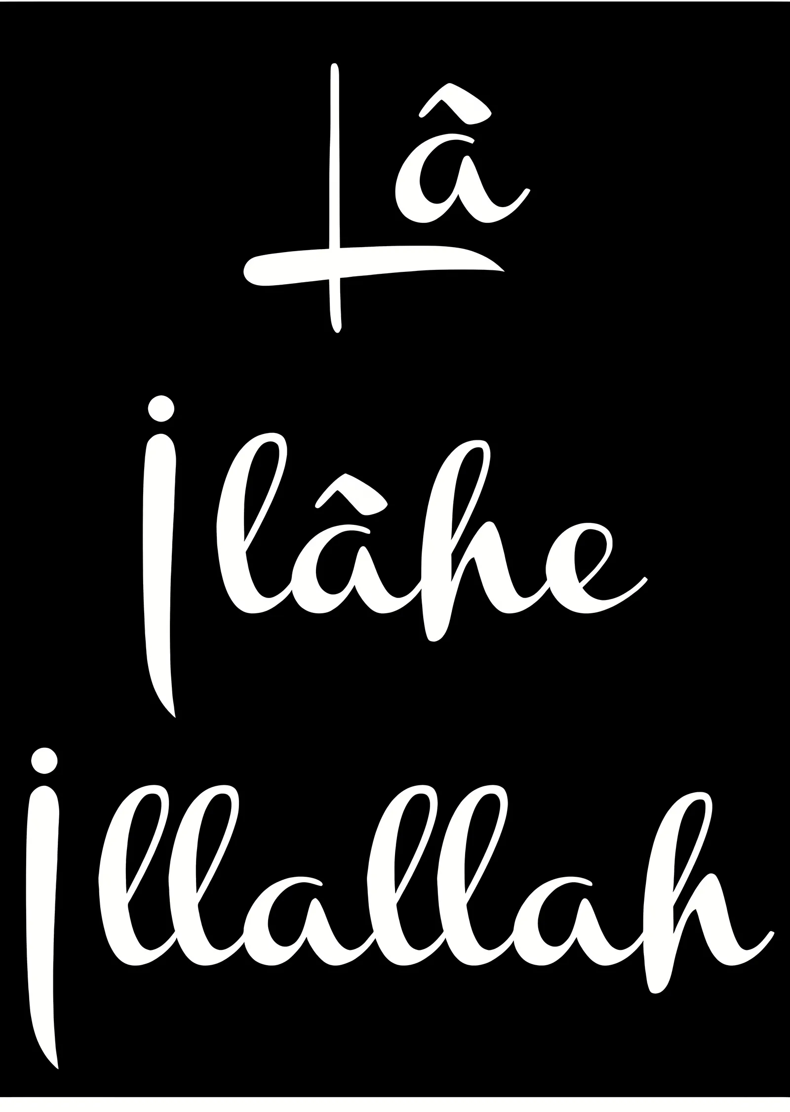 lâ ilâhe illallah metal tablo