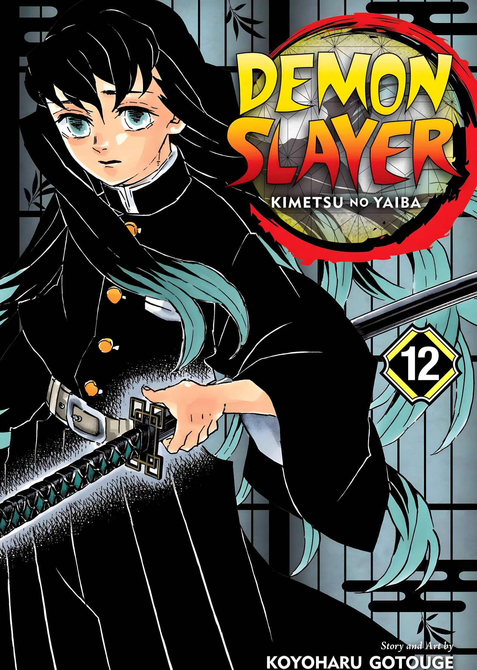 Demon Slayer: Kimetsu no Yaiba Vol 12 metal tablo