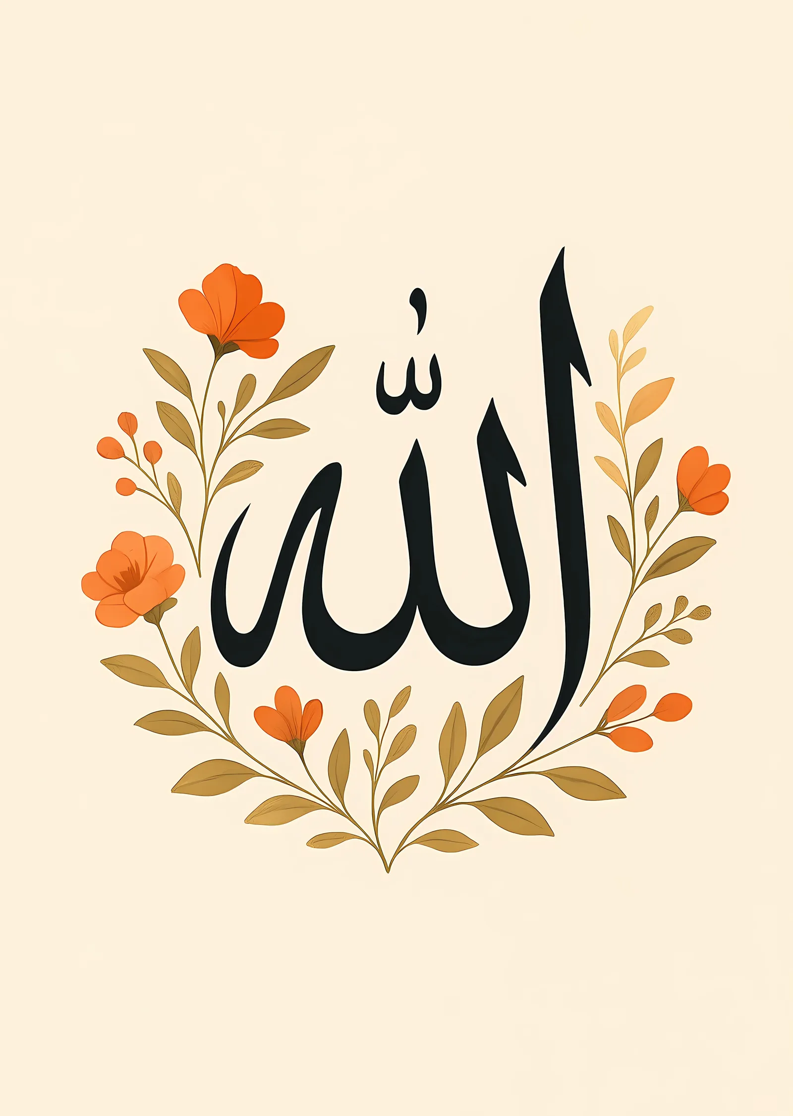 Allah Lafzı: Çiçek Desenli Hat Sanatı metal tablo
