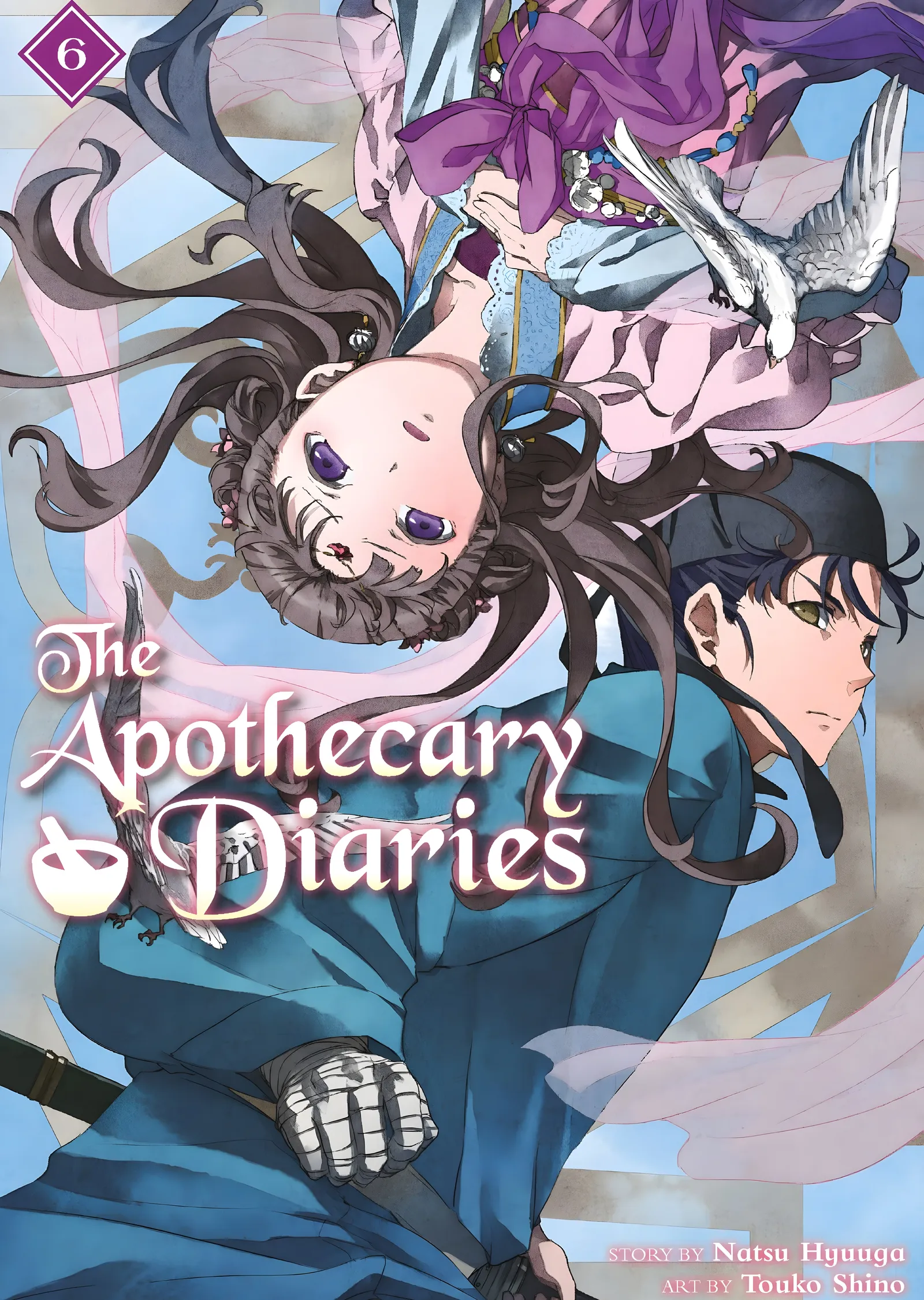 The Apothecary Diaries 06 metal tablo