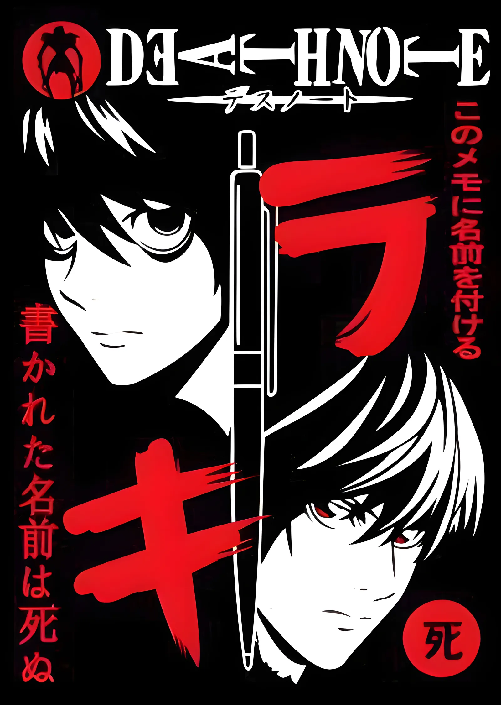 Death Note: L ve Light metal tablo