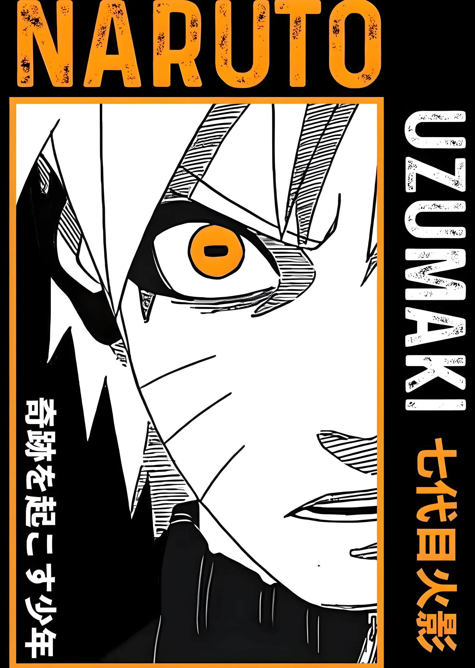 Naruto Uzumaki: Yedinci Hokage metal tablo