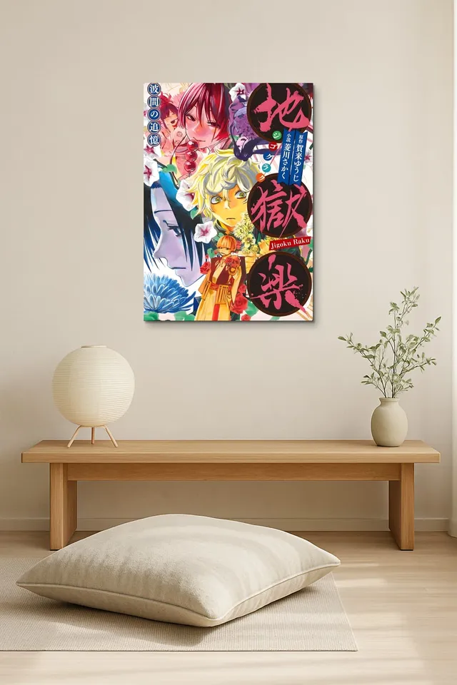 Oda
