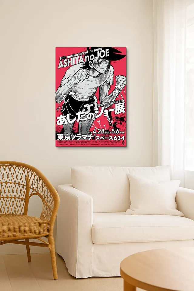 Oda