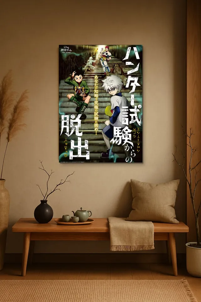 Oda