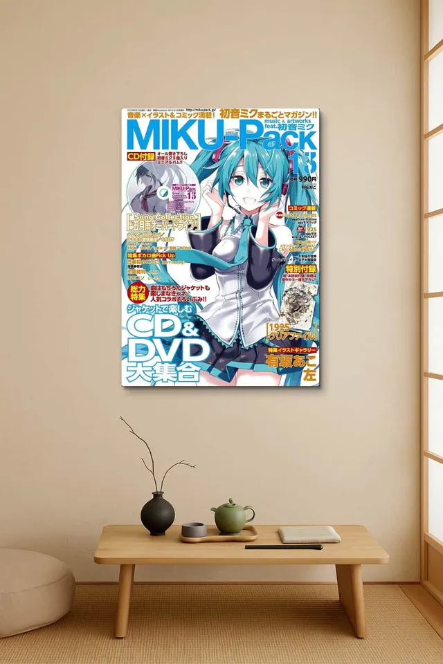 Calisma Japandi Low Desk