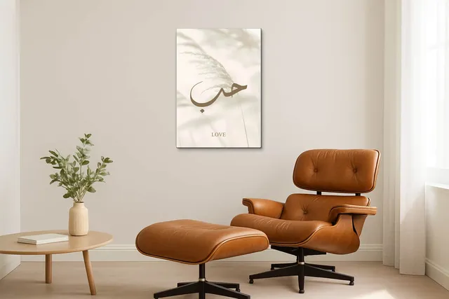 Living Modern Caramel Eames Solo Ls