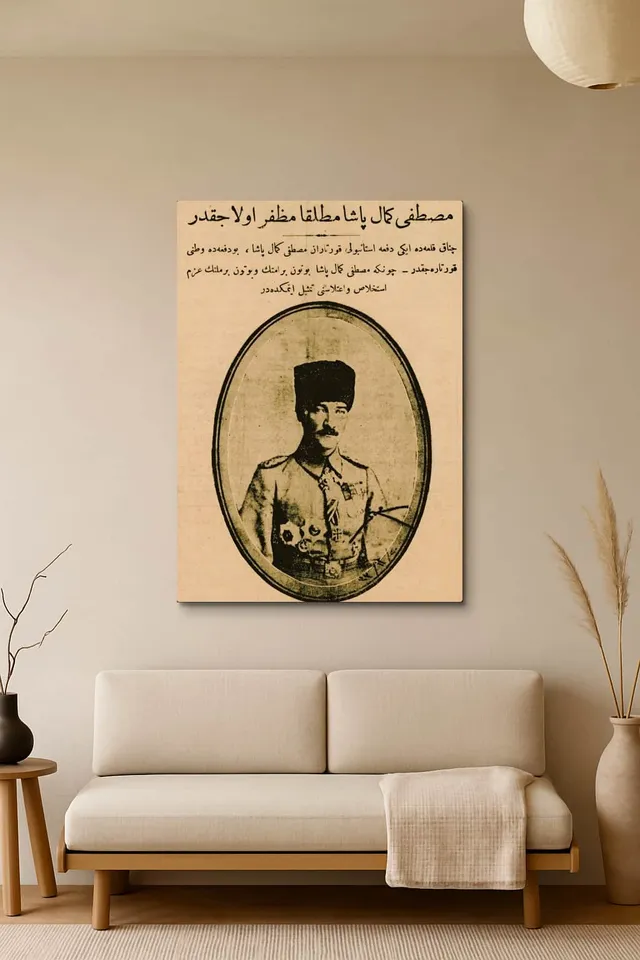 Living Room Salon Aman Monastic