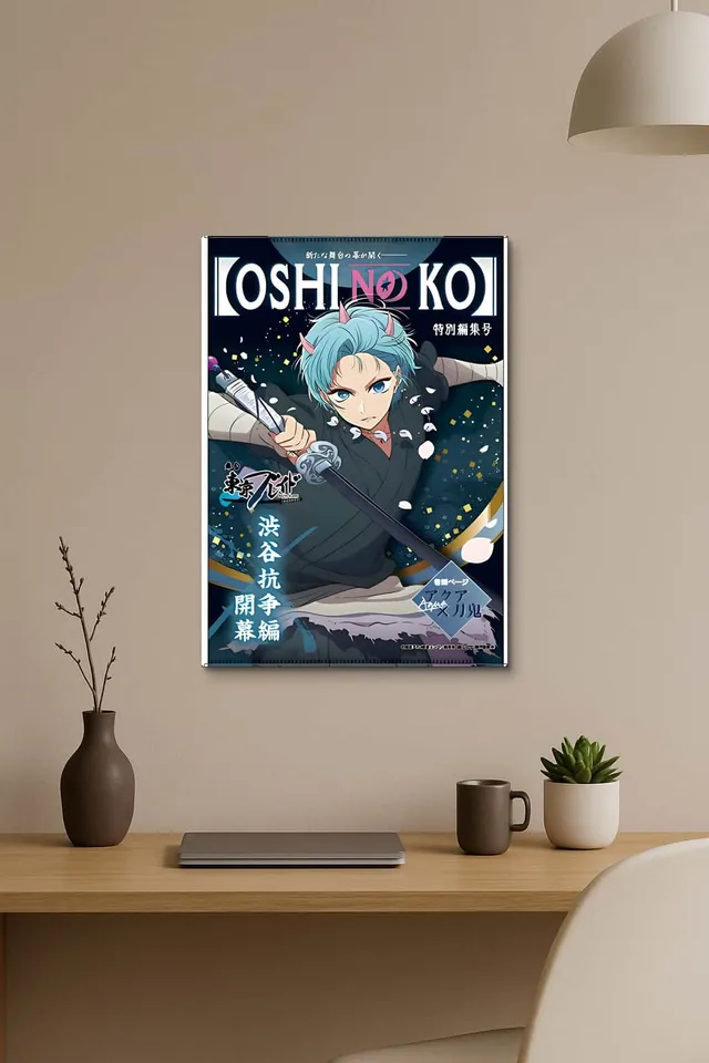 Office Minimalist Startup