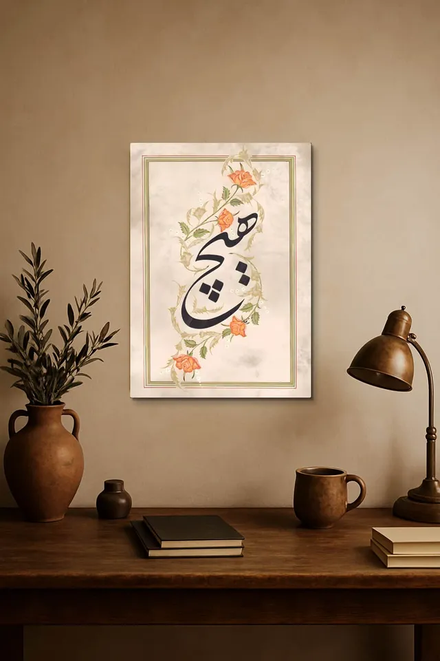 Study Mediterranean Atelier