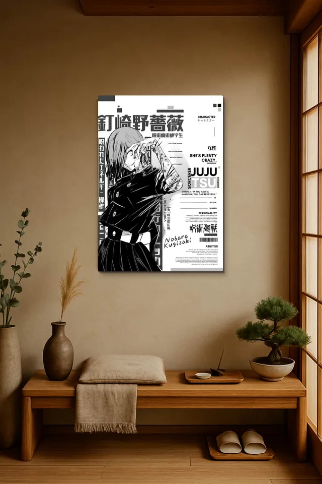 Living Room Japandi Shoji Screen