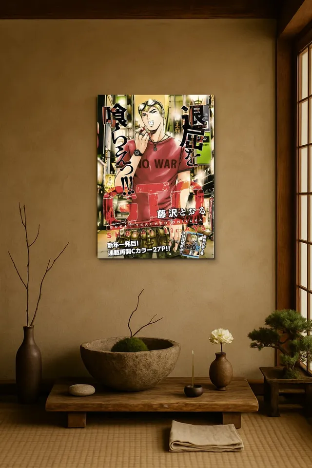 Oda