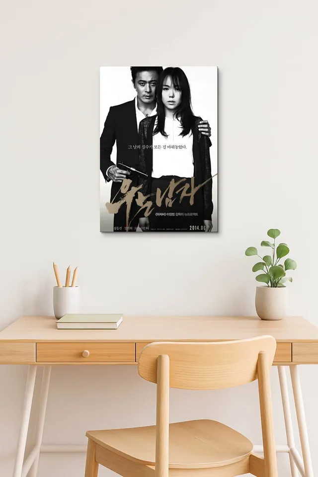 Calisma Scandinavian Birch
