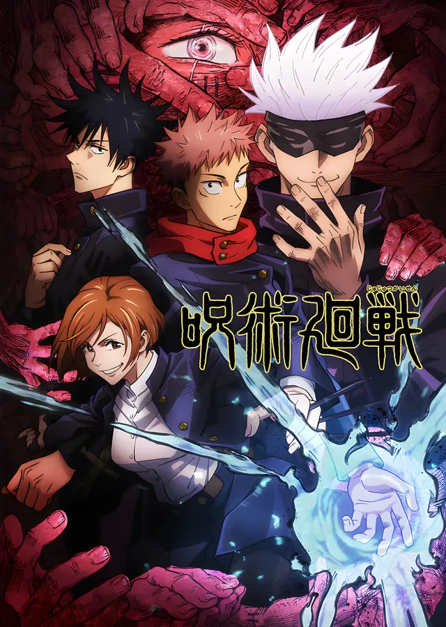 Jujutsu Kaisen: Büyücüler metal tablo
