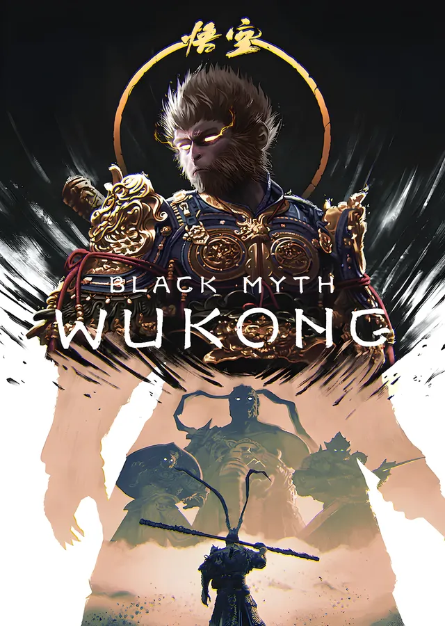 Black Myth: Wukong - Çince Karakter ve Sarı Halka ile metal tablo