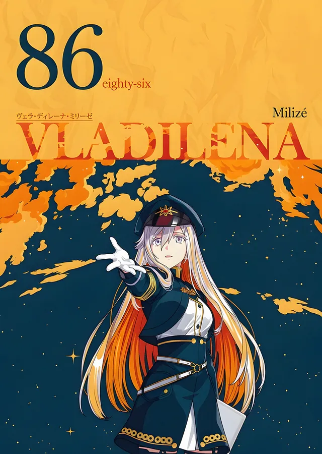 86 Eighty-Six: Hardal Zeminde Vladilena metal tablo