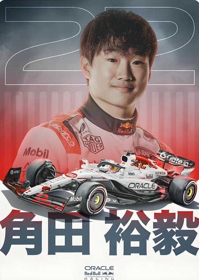 Yuki Tsunoda · 2025 Red Bull Racing metal tablo