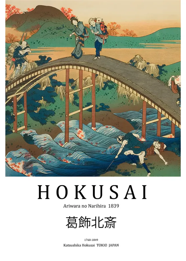 Ariwara no Narihira - Katsushika Hokusai metal tablo