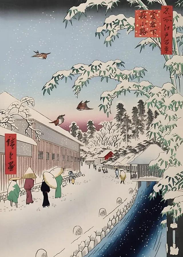 Atagoshita Yabu Sokağında Kar - Hiroshige metal tablo