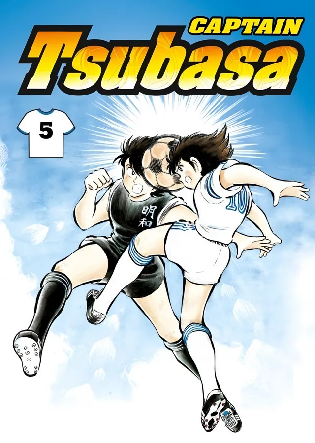 Captain Tsubasa - Cilt 5 metal tablo