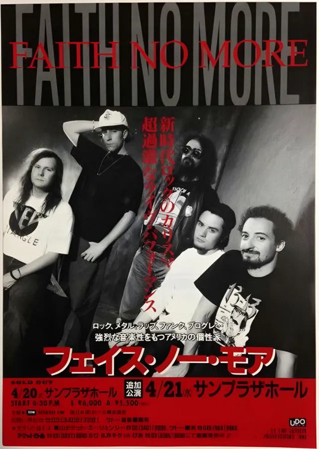 Faith No More - Japonya Turnesi metal tablo