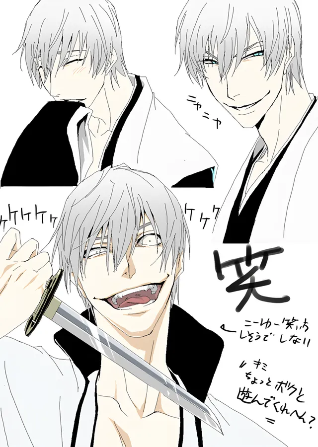Gin Ichimaru - Eskiz Sayfası metal tablo