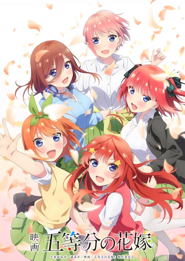 Gotoubun no Hanayome - Film Afişi metal tablo