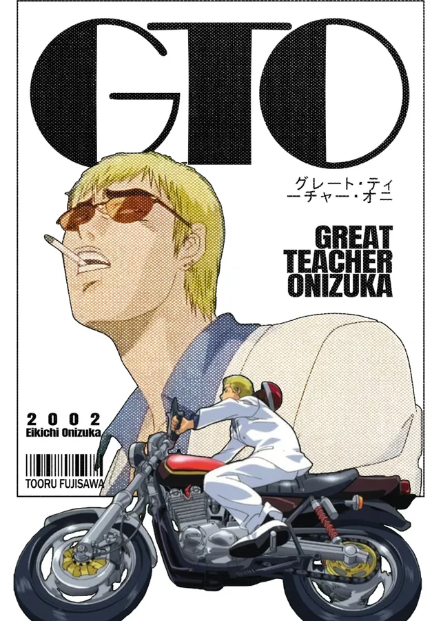 GTO - 2002 Dergi Kapağı metal tablo