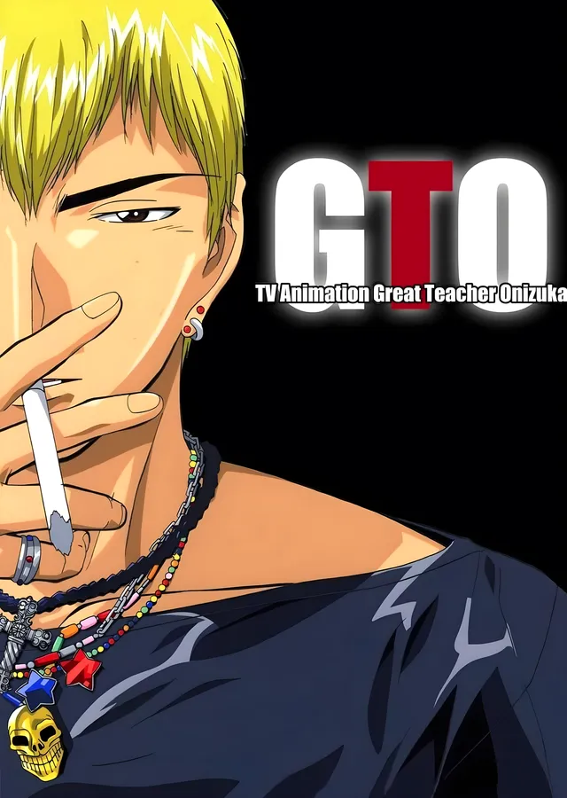 GTO - TV Animasyon Kapağı metal tablo