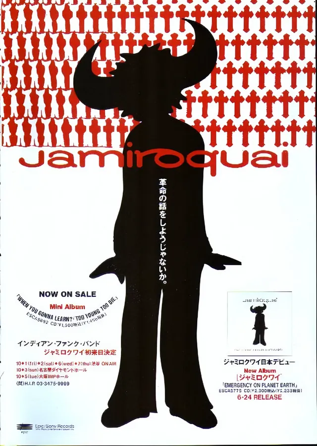 Jamiroquai - Emergency on Planet Earth Japon Afişi metal tablo