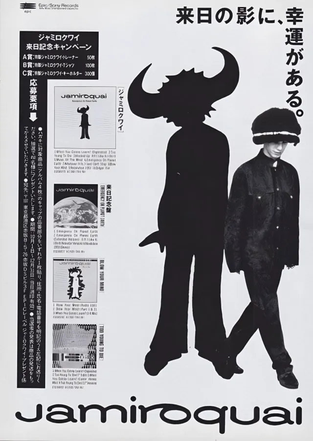 Jamiroquai - Japon Tanıtım Afişi metal tablo