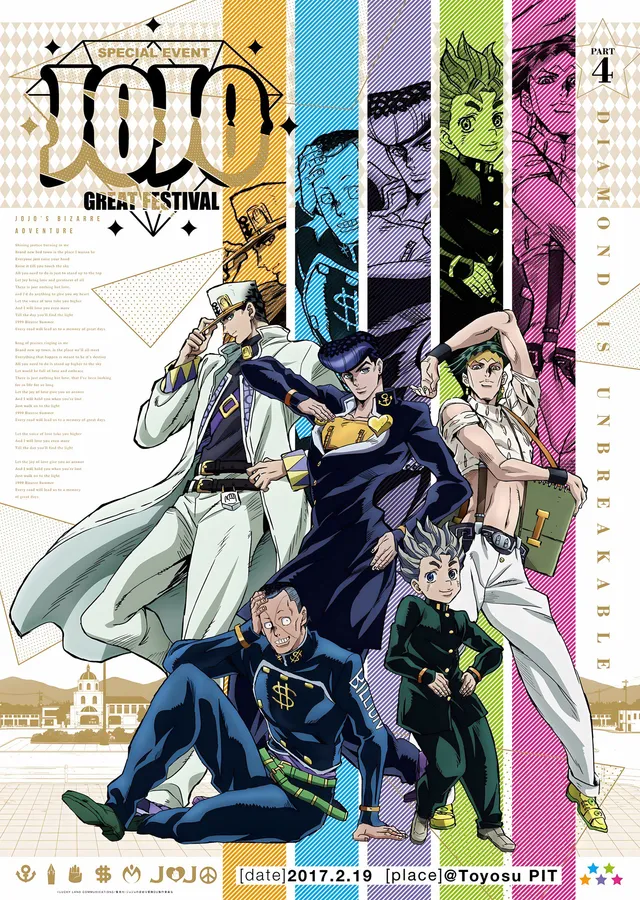 JoJo's Bizarre Adventure: Renkli Şerit Afişi metal tablo