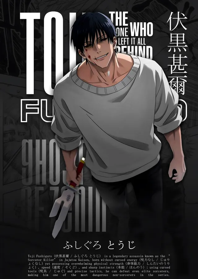 Jujutsu Kaisen - Toji Fushiguro Bıçaklı Afiş metal tablo