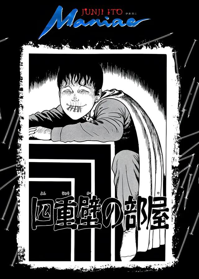 Junji Ito Maniac - Dört Duvarlı Oda metal tablo