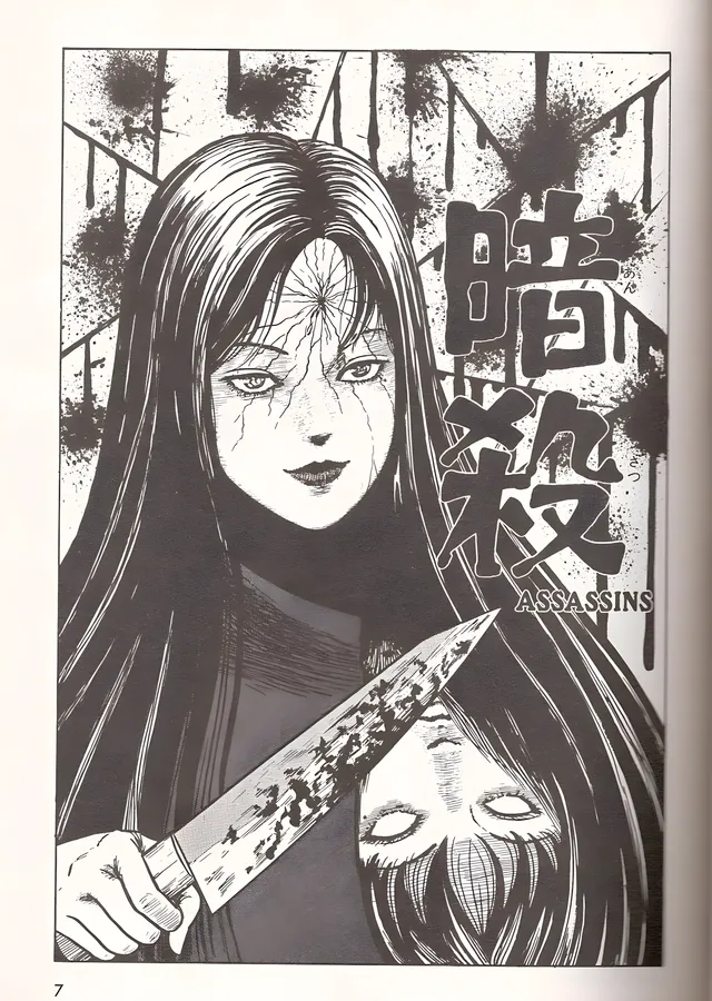 Junji Ito Suikastçı metal tablo