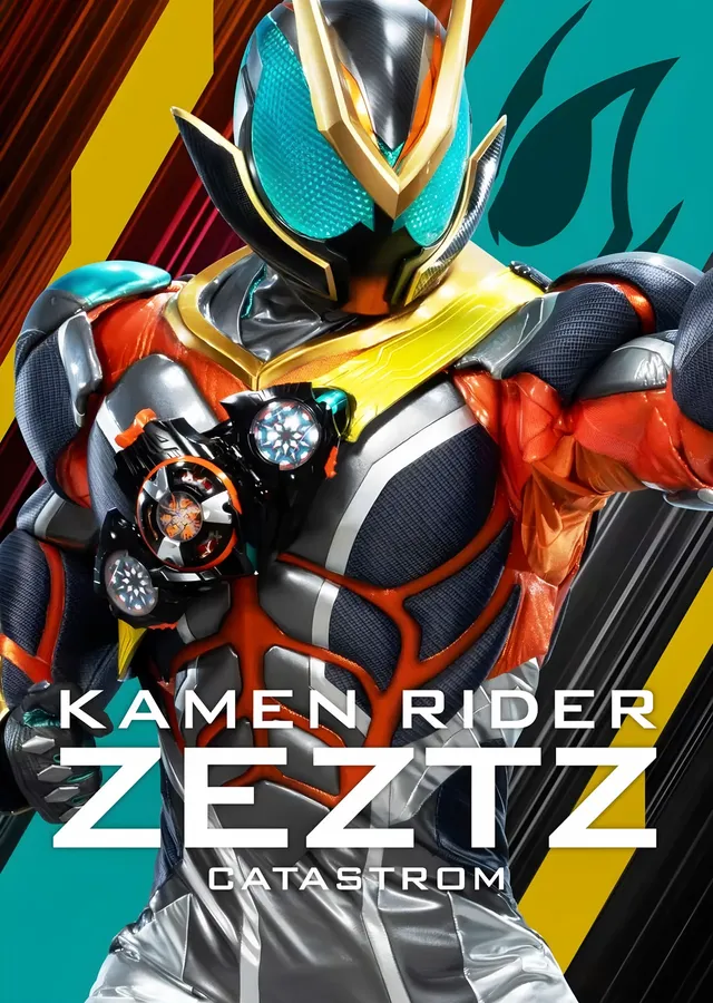 Kamen Rider Zeztz Catastrom metal tablo