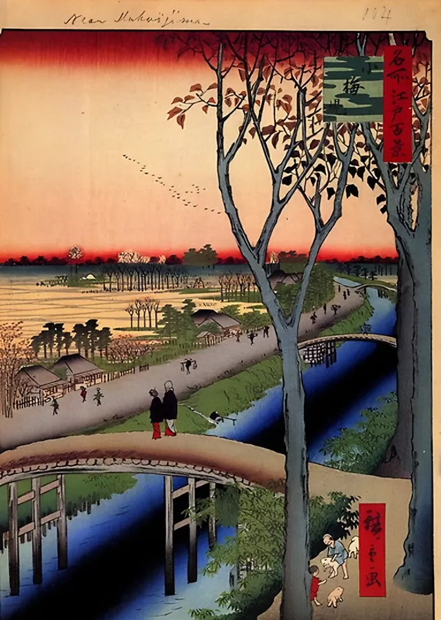 Koume Seti - Hiroshige metal tablo