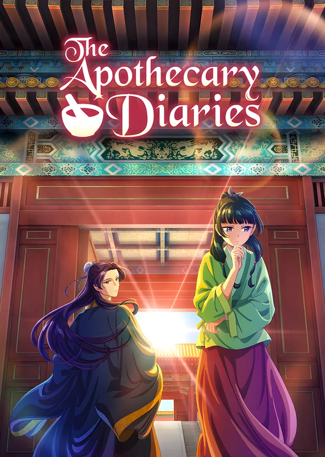 The Apothecary Diaries - Saray Koridoru metal tablo