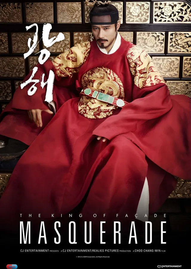Masquerade Kral Portresi metal tablo
