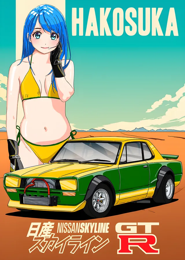 Nissan Skyline GT-R Hakosuka: Yeşil Klasik metal tablo