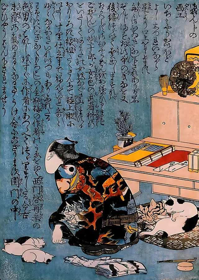 Otoportre - Utagawa Kuniyoshi metal tablo