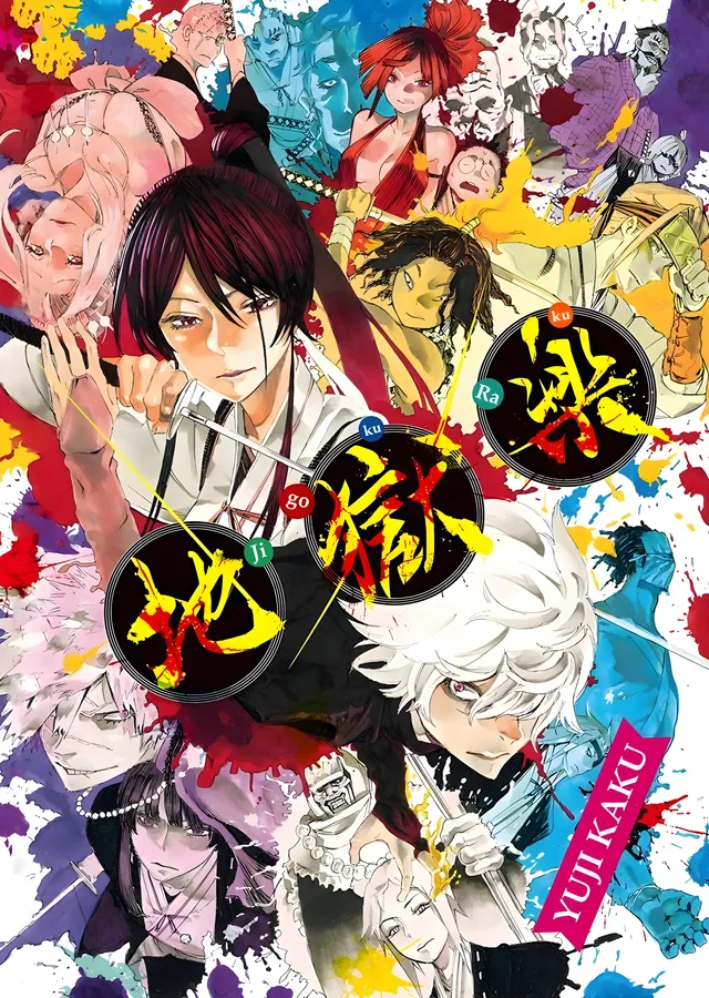 Yuji Kaku: Rakudai metal tablo