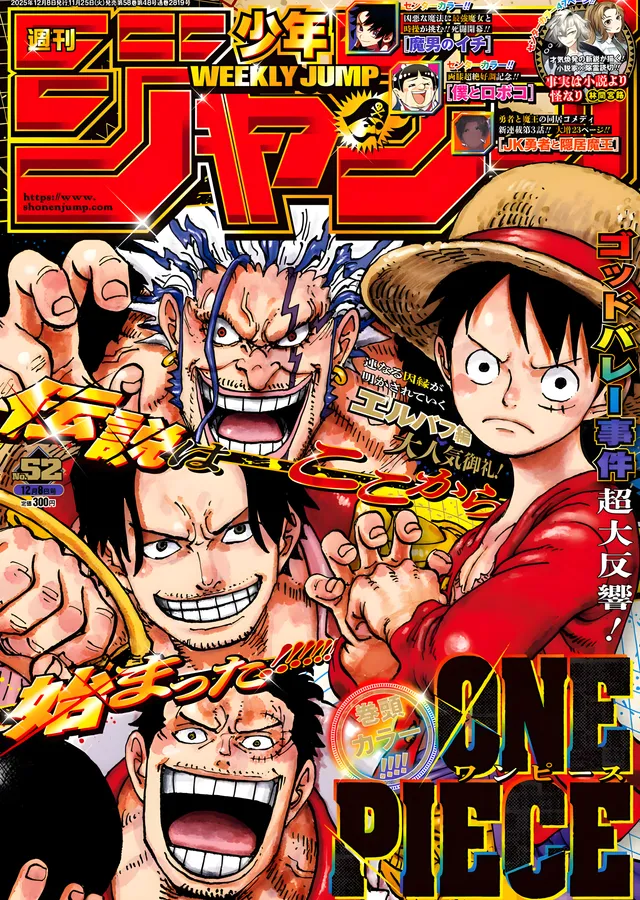 One Piece: Luffy ve Yeni Maceralar metal tablo