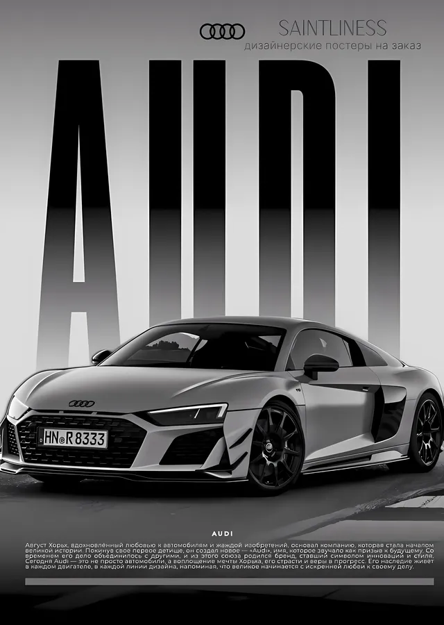 Audi R8 Spor Araba metal tablo